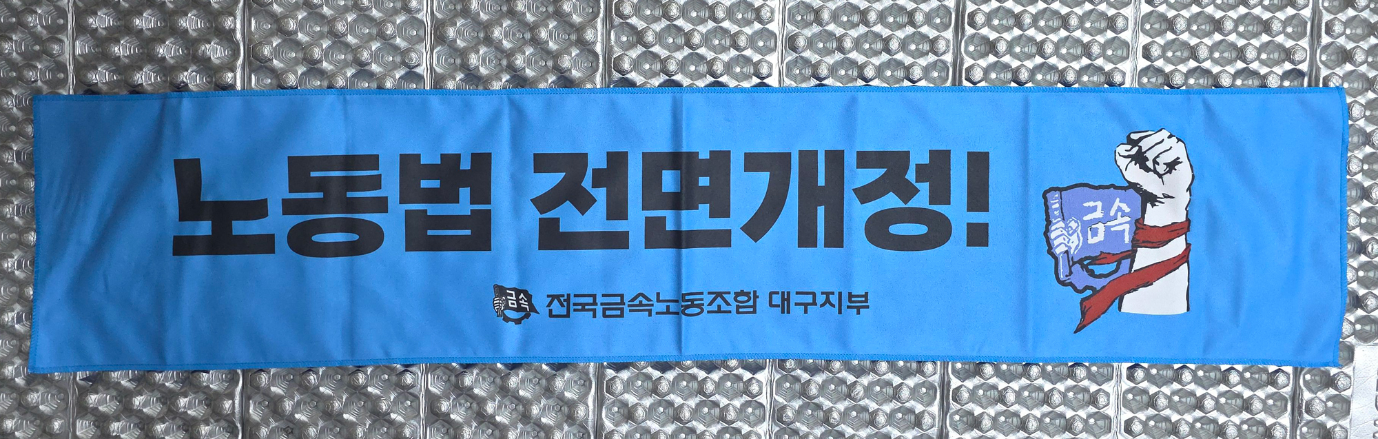 납품사례 이미지