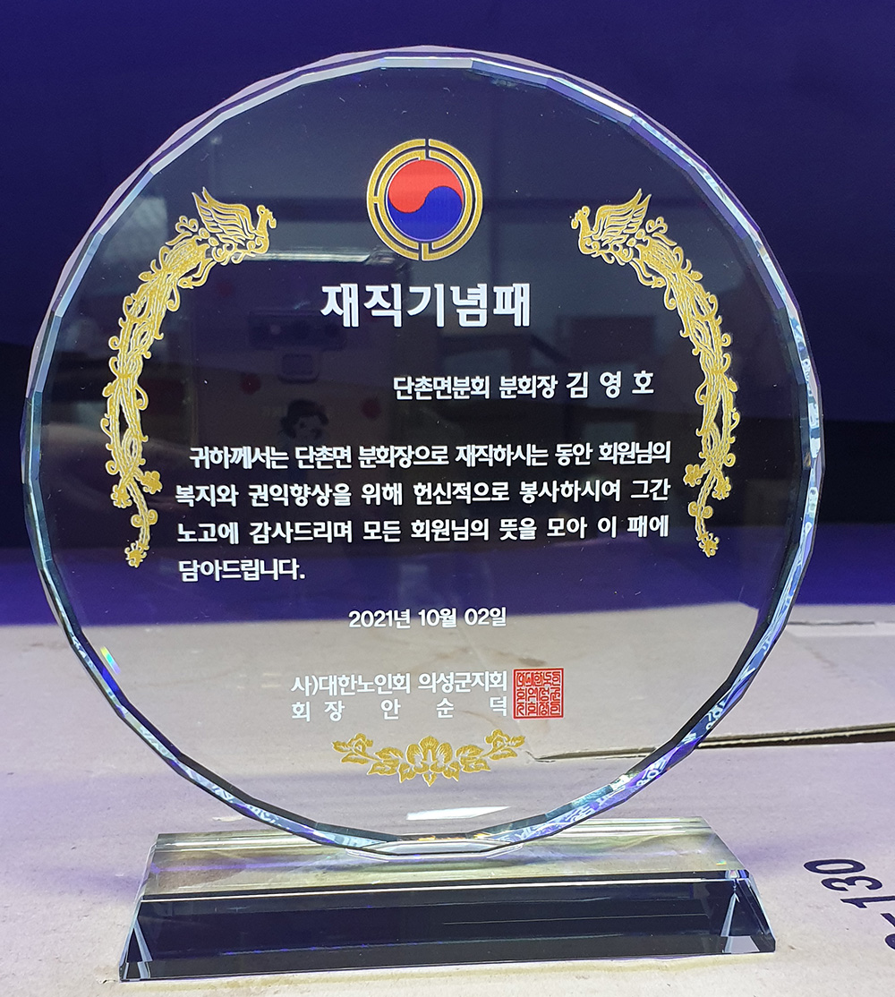 납품사례 이미지