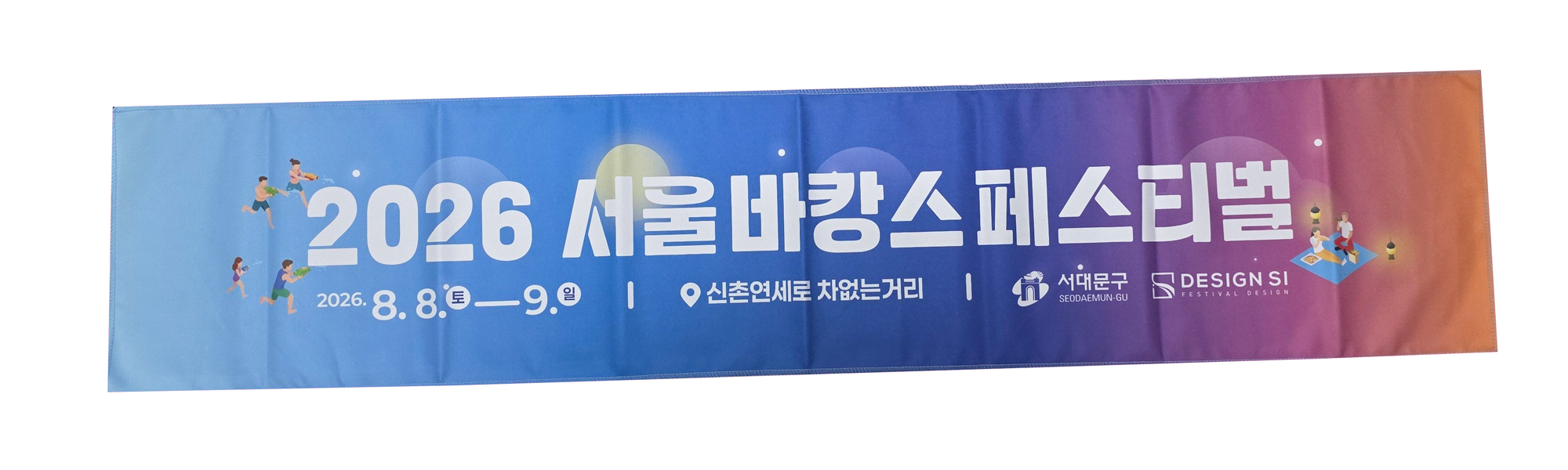 납품사례 이미지