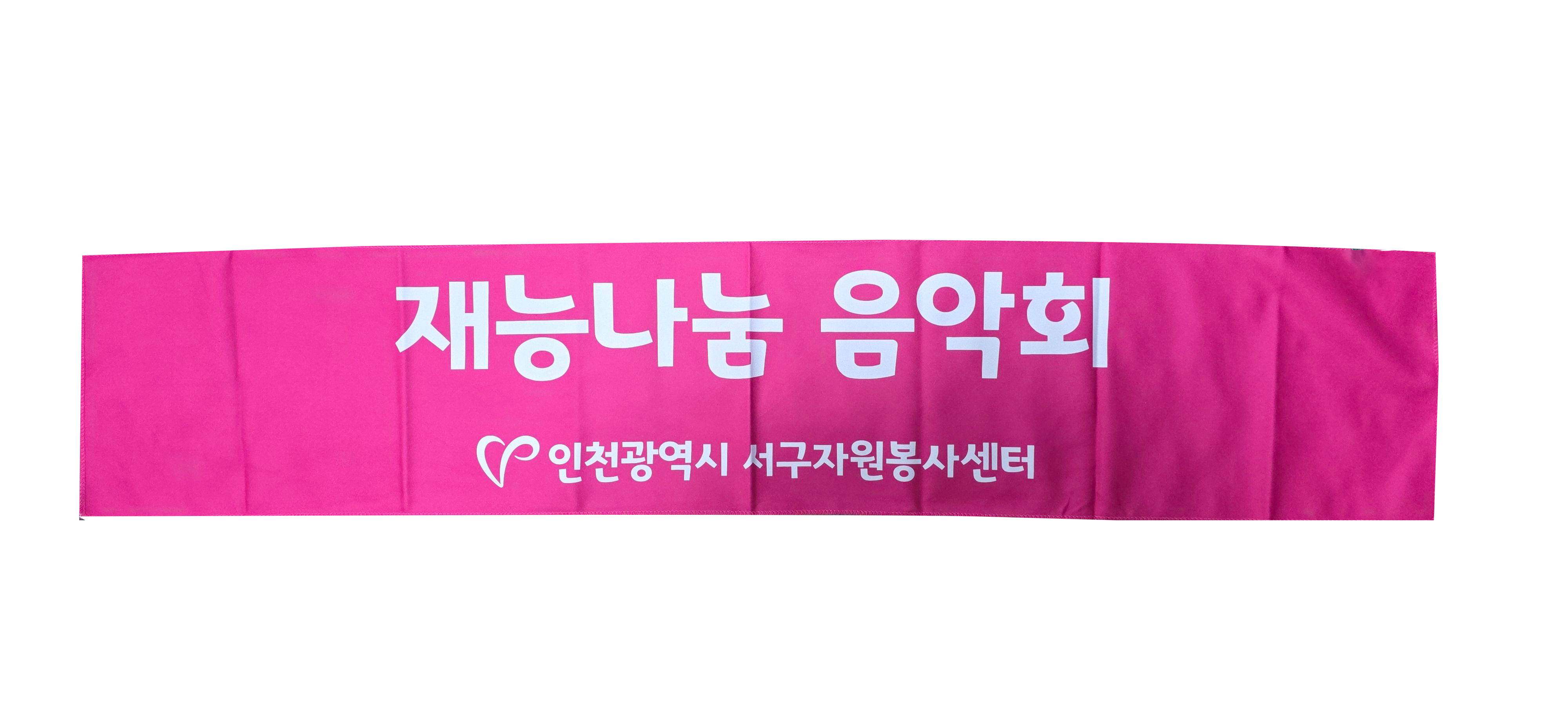 납품사례 이미지